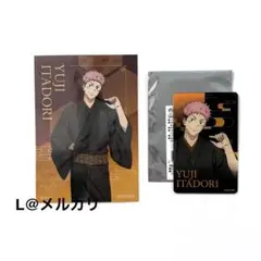 呪術廻戦 TSUTAYA 虎杖 クリアファイル - メルカリ