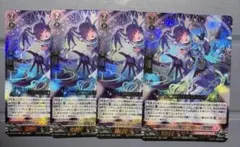 カ*ド様 ヴァンガード　レィミーナ　4枚 カードファイト!! ヴァンガード 黒天の雷震妃 レィミーナ 4枚 - メルカリ