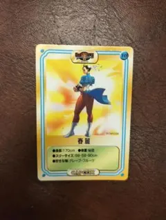 ケロッグ　カプコン　トレカ　ストリートファイター　春麗　メルビン