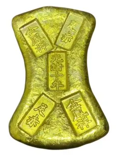 2026年最新】大清光緒の人気アイテム - メルカリ