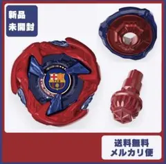 ベイブレードX ヘルズハンマー 3-70 H メタルコート レッド - メルカリ