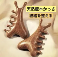 nanaemomohana様 リクエスト 2点 まとめ商品