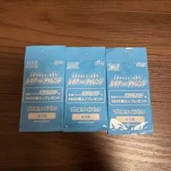 ルギアゲットチャレンジ 未開封パック 6パック - メルカリ