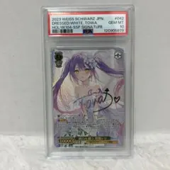 2025年最新】常闇トワ sspの人気アイテム - メルカリ