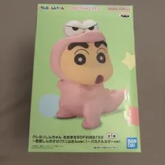 クレヨンしんちゃん おおきなソフビ ワニ山さんver. パステルカラーのサムネイル