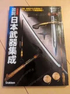 Item thumbnail for item 1d0af15f-6bc1-4333-8f16-79090c0630d1