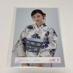 2025年最新】山﨑天 生写真 浴衣の人気アイテム - メルカリ