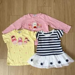 90　ミキハウス　まとめ売り 90 ミキハウス まとめ売り 【公式通販】