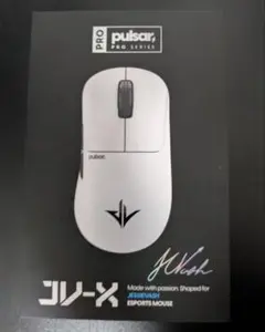 Pulsar Pro Series JV-X