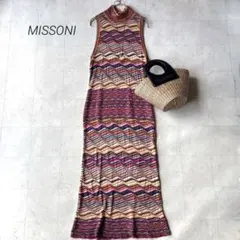 極美品✨ミッソーニ現行 ジグザグパターンマルチカラー ロング