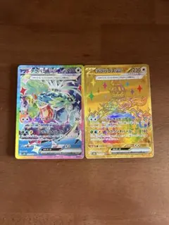 ぽめまる様 リクエスト 2点 まとめ商品