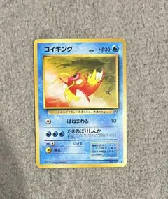 ポケモンカード旧裏コイキング ○ 第4弾拡張パック ロケット団 - メルカリ