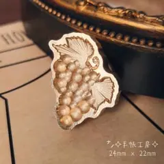 ⭐葡萄⭐シーリングスタンプヘッド⭐D-111