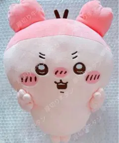 ちいかわ BIG ぬいぐるみ 古本屋 カニちゃん