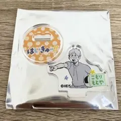 【匿名配送】ハイキュー アクリルminiフィギュア 古森元也