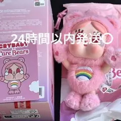 POP MART CRYBABY Care Bears ぬいぐるみ 2体セット - メルカリ