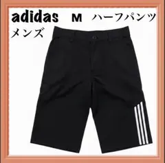 adidas アディダス メンズ ハーフパンツ M ブラック 3ストライプ