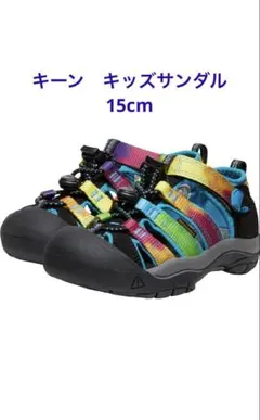 KEEN キーン　キッズ サンダル NEWPORT H2マルチカラー15cm