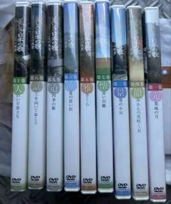 2025年最新】美しき日本の歌 ユーキャンの人気アイテム - メルカリ