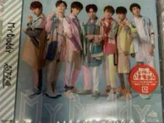 【未開封】　超特急　My Buddy