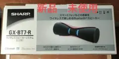 SHARP ワイヤレスBluetoothスピーカー GX-BT7-R 未使用のサムネイル