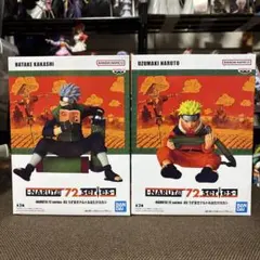 NARUTO 72シリーズ うずまきナルト　はたけカカシのフィギュアセット