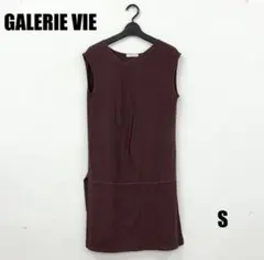 ＊秋冬物セール＊ GALERIE VIE ロングワンピース Sサイズ 女性