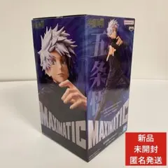 【呪術廻戦MAXIMATIC】五条悟フィギュア