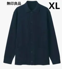 無印 2024AW 紳士 洗えるミラノリブ編みシャツカーディガン ネイビー
