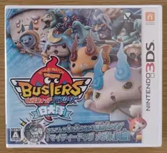 2025年最新】妖怪ウォッチバスターズ 白犬隊の人気アイテム