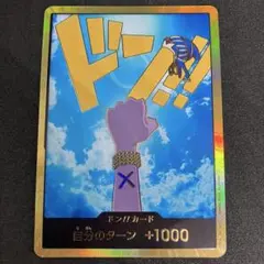 スーパーパラレル ドン!!カード(ビビ) 金枠　金ドン
