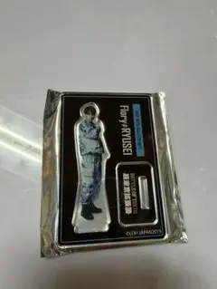 BATTLEOFTOKYO BOT 海沼流星 アクリルスタンド 超東京展