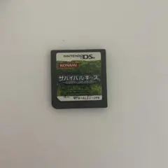 A1 KONAMI サバイバルキッズ 任天堂DS