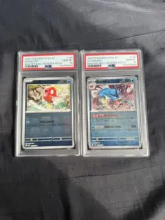 2025年最新】ポケモンカード psa 連番の人気アイテム - メルカリ