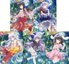 2026年最新】スリーブ 藤原 妹紅の人気アイテム - メルカリ