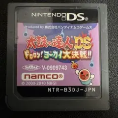 太鼓の達人DS ドロロン！ヨーカイ大決戦!!