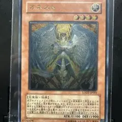 鑑定品 PSA10 極美品　世界６９枚　オネスト　レリーフ　LODT-JP001 2026年最新】オネストレリーフの人気アイテム - メルカリ