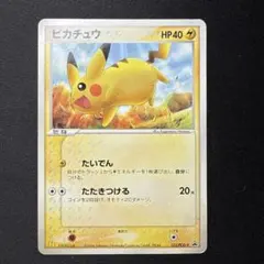 非売品】ピカチュウ マクドナルドプロモ 123/PCG-P 2006 ポケモン