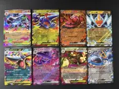 ポケモンカード インフェルノX RR 8枚コンプリート まとめ売り ②