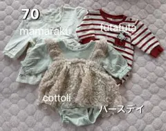 mamaraku futafuta cottoli ロンパース 70 裏毛 3点