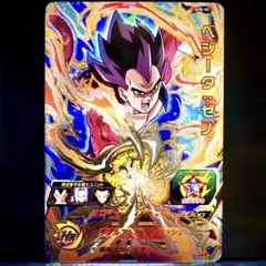 スーパードラゴンボールヒーローズ ベジータゼノ SH8-50 - メルカリ