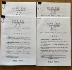 Item thumbnail for item 70f1db81-7bdb-4c87-b587-eeb1f9897fa1