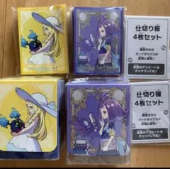 リーリエデッキケース　リーリエスリーブ　仕切りセット12点セット 楽天市場】リーリエデッキシールドの通販