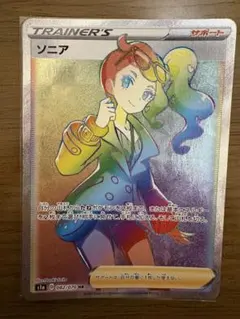 m15807354012_1.jpg?1768744812