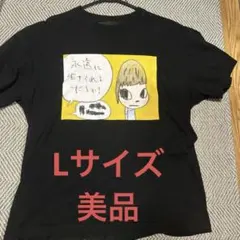 2026年最新】銀杏boyz 奈良美智の人気アイテム - メルカリ