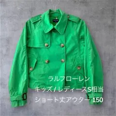 RALPH LAUREN キッズ ショート丈アウター 150のサムネイル
