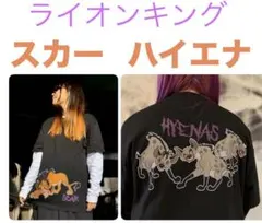 パニカムトーキョー ライオンキング スカー ハイエナ 半袖 Tシャツのサムネイル