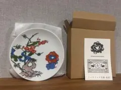 会場限定　大阪関西万博 ミャクミャク豆皿　有田焼　色絵花鳥　中川政七商店