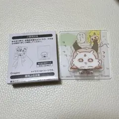 ちいかわ アクリルシーンクリップ あのこ