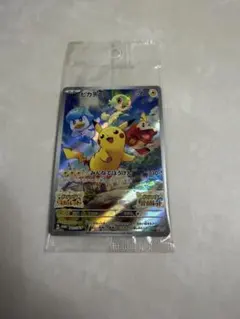 2026年最新】ポケモンカード ピカチュウ みんなでぼうけんの人気